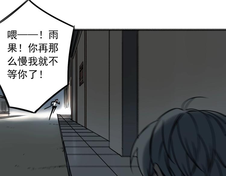 第37话  请君入瓮37