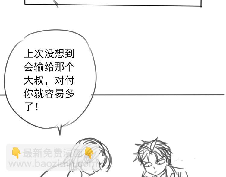 第46话 时间下的死斗63