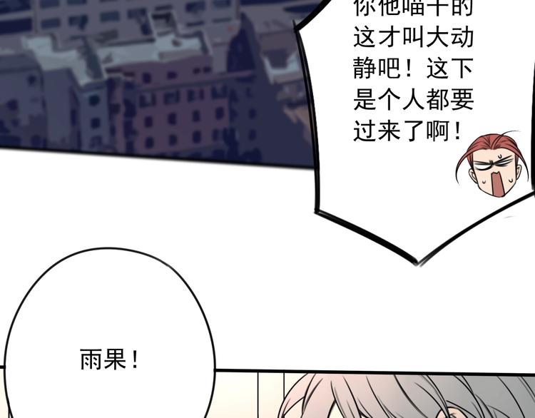 第38话 好久不见37