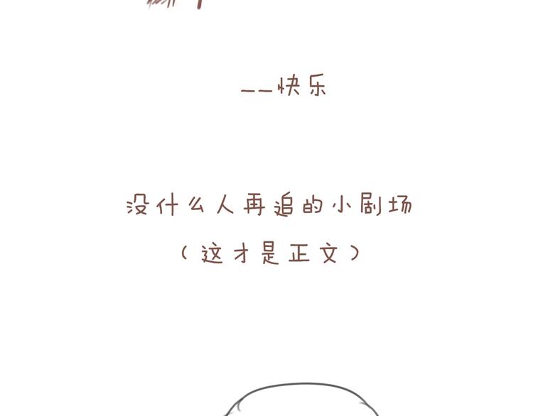 第47话 避实就虚41