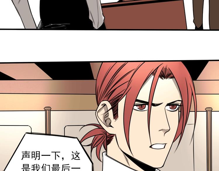 第36话 意料之外，情理之中58