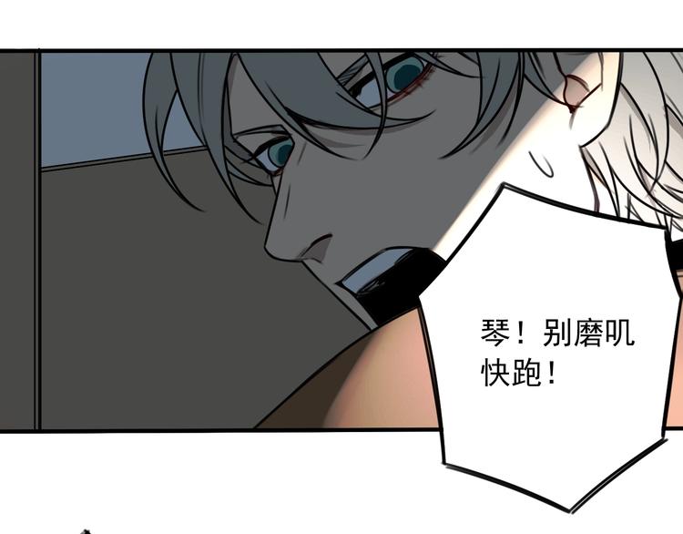 第37话  请君入瓮36