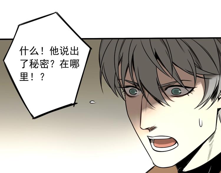 第39话 原则32