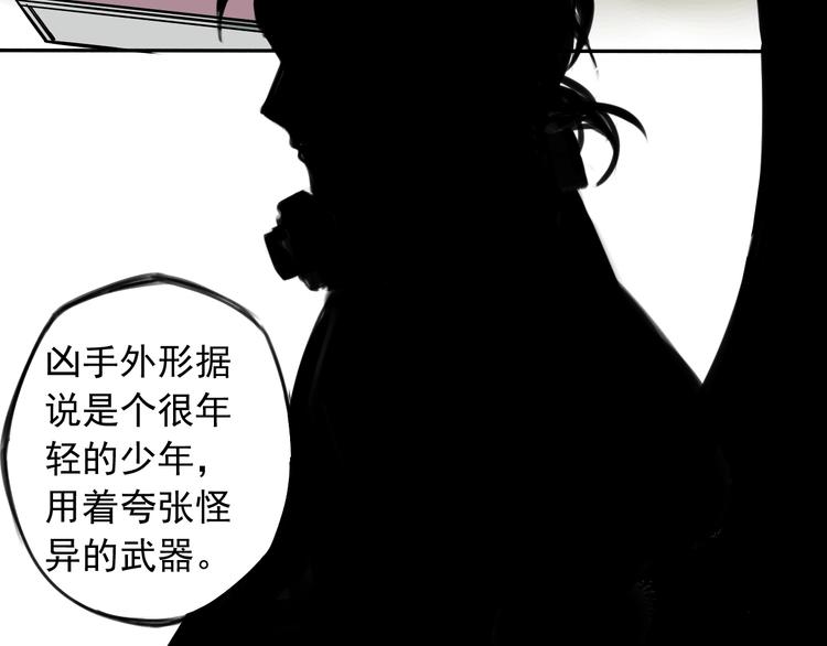第5话 黑峰与白发65