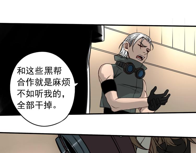 第24话 我家先生1米374