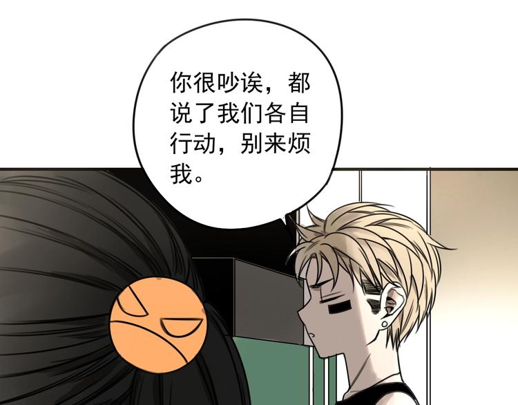 第34话  慌什么？56