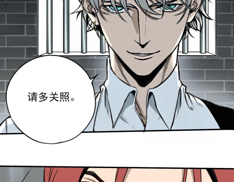 第24话 我家先生1米313