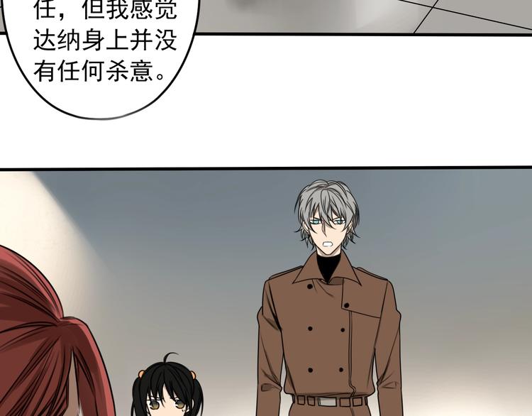 第39话 原则14