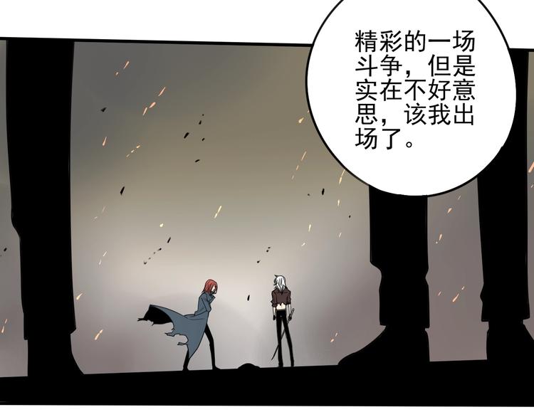 第52话 旅途继续41