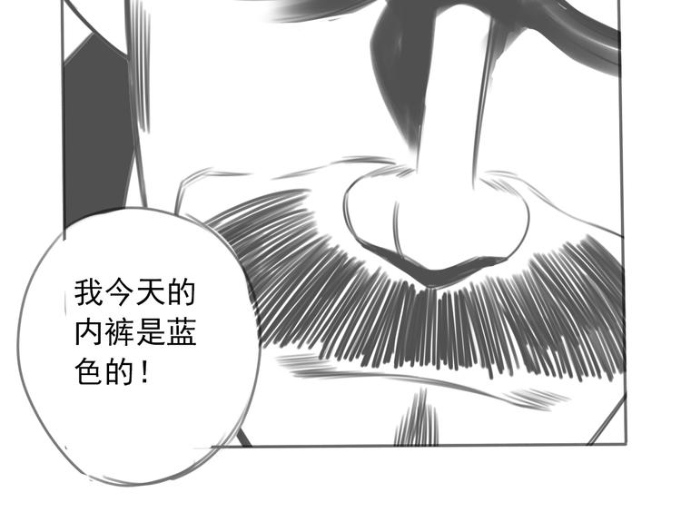 第36话 意料之外，情理之中79