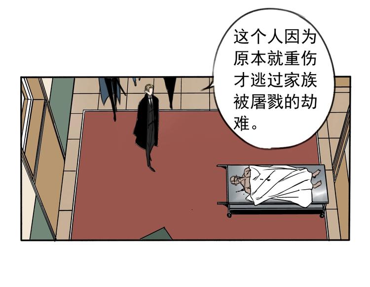 第5话 黑峰与白发40
