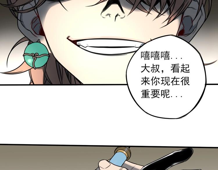 第42话 怒火55