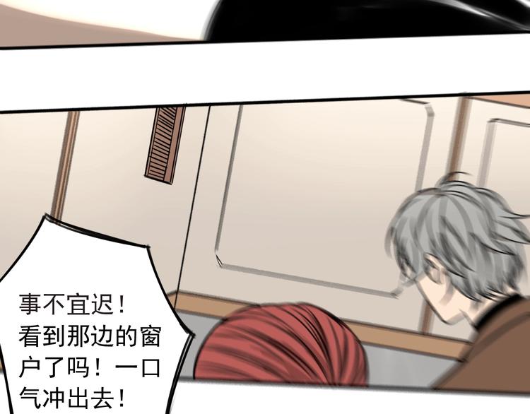 第37话  请君入瓮27