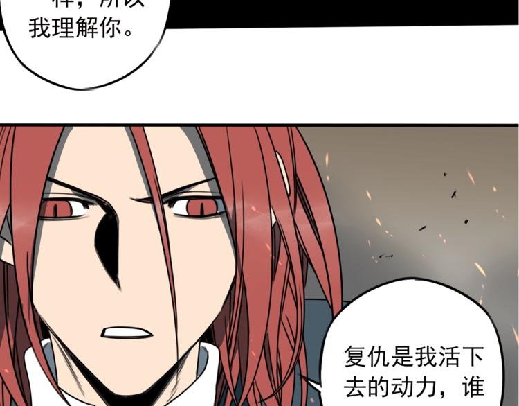 第48话 那道光13