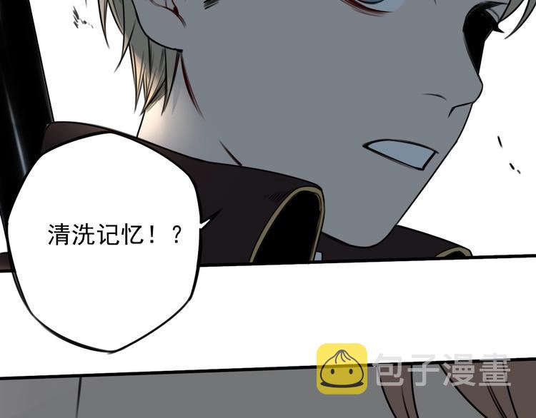 第45话 你，我，皆工具人44