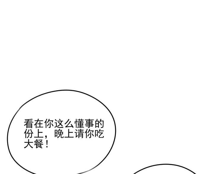 第52话 旅途继续124