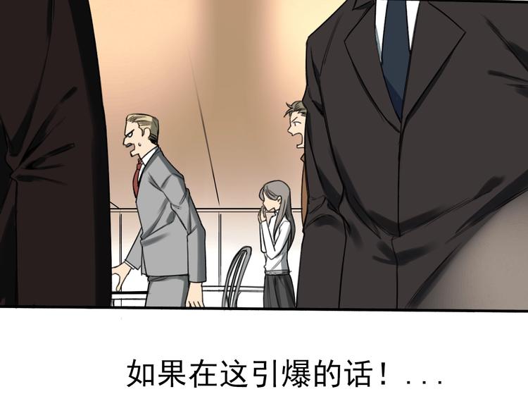 第14话 最后的晚宴5