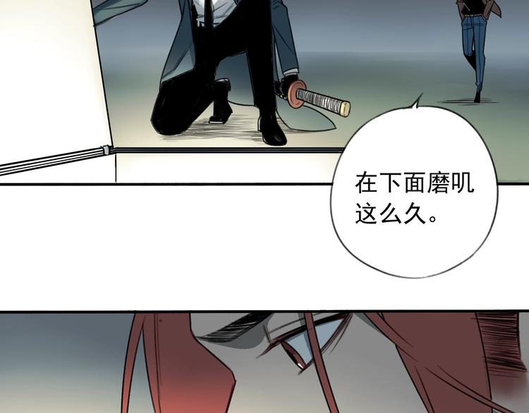 第18话 秘密武器58