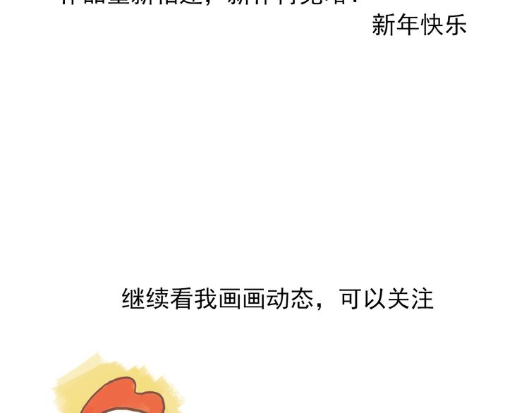 第52话 旅途继续146