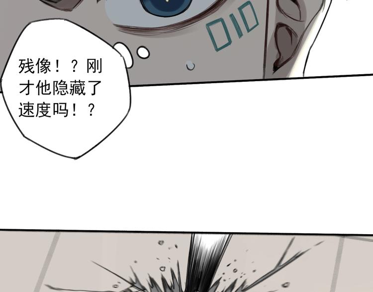 第9话 意外之外？52