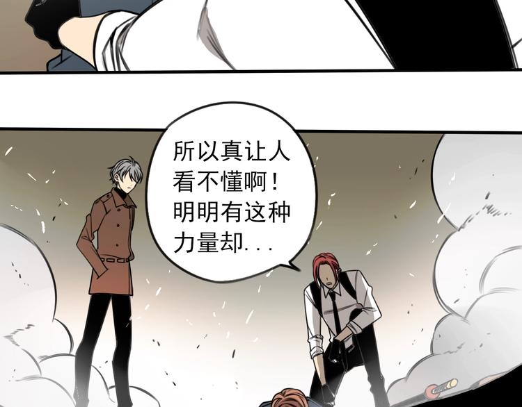 第36话 意料之外，情理之中14