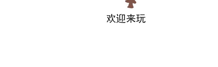 第38话 好久不见88