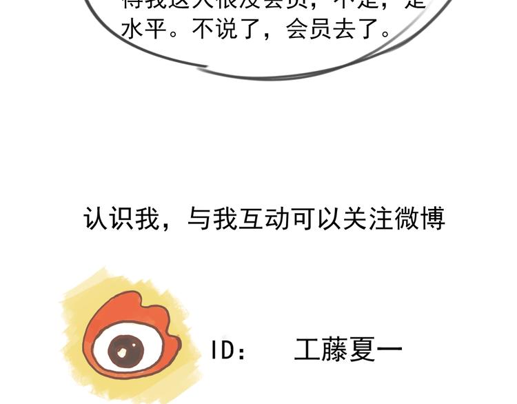 第35话86