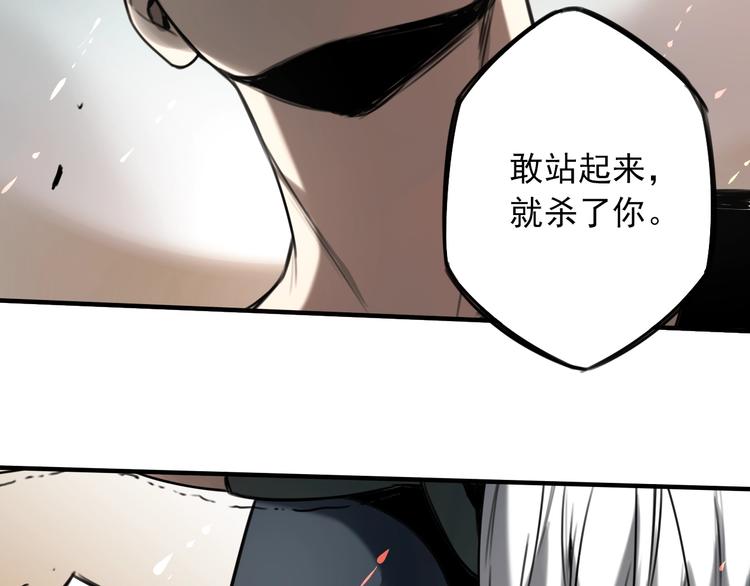 第29话 另一个主角11
