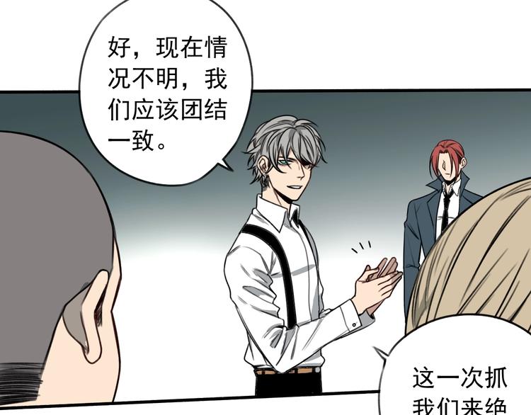 第24话 我家先生1米318