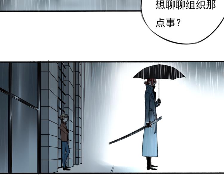 第19话  我这话很帅10