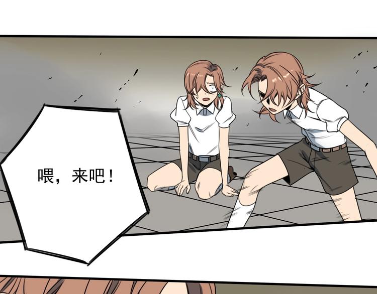 第43话 我矮了，也变强了！40