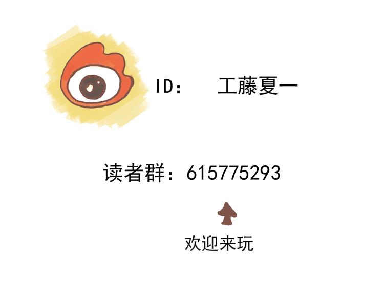 第25话 ⚔ 前仇新怨 ⚔74