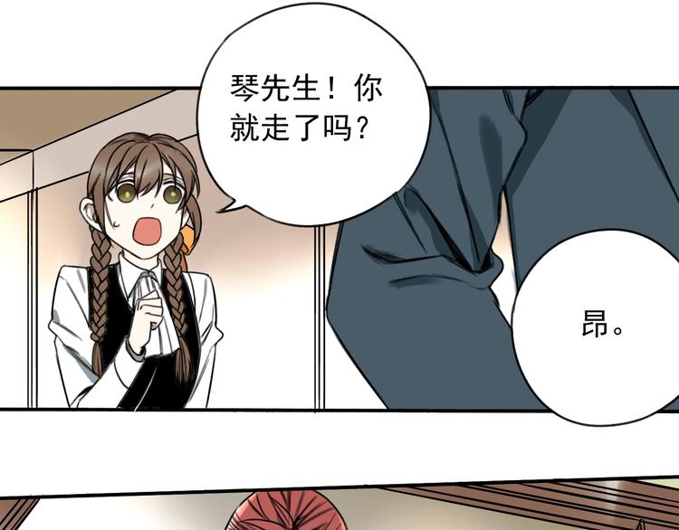第14话 最后的晚宴43