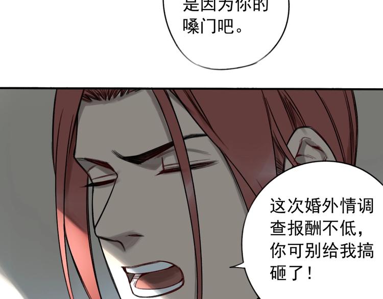 第13话 目标出现！16