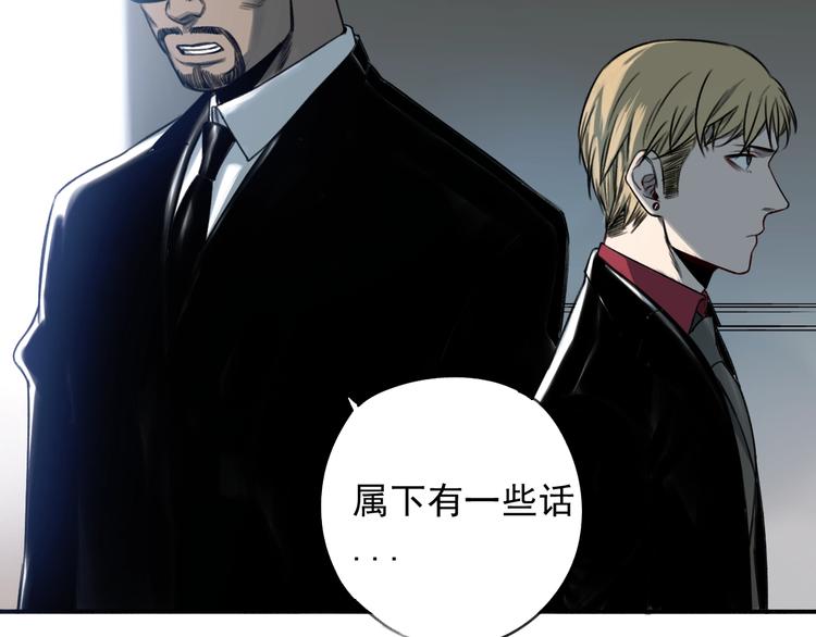 第18话 秘密武器37