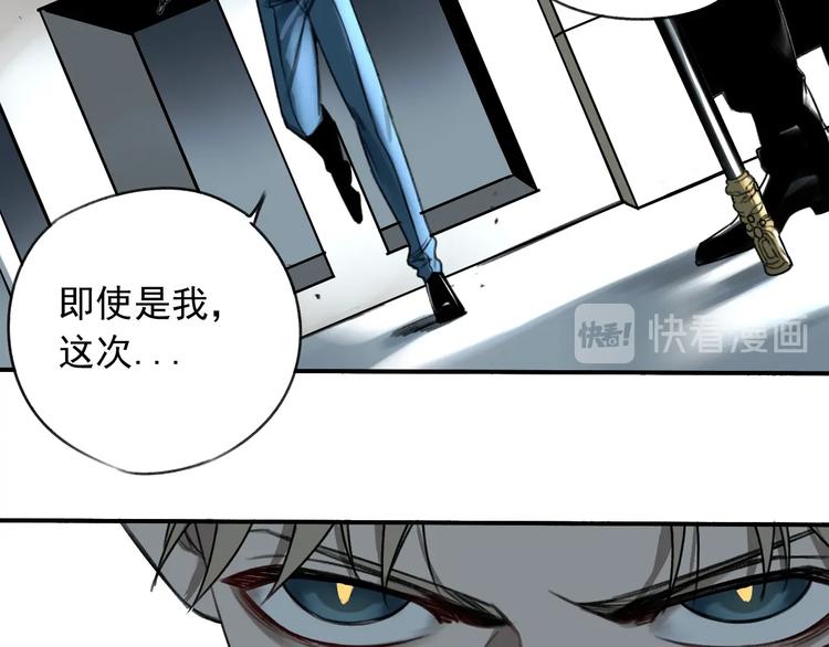 第18话 秘密武器28