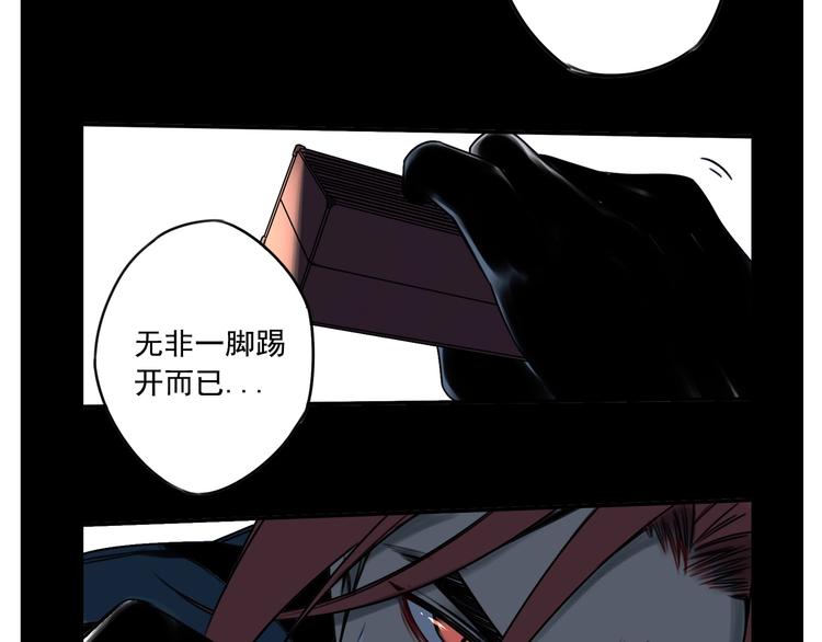 第41话 无情双子69