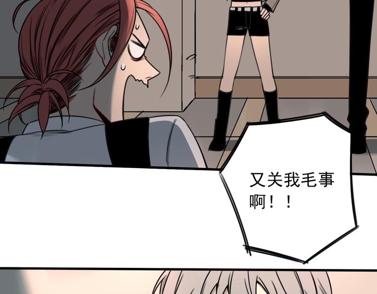 第38话 好久不见42