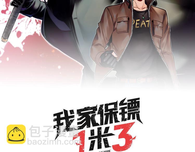 第8话 命运之轮 ， 高塔1
