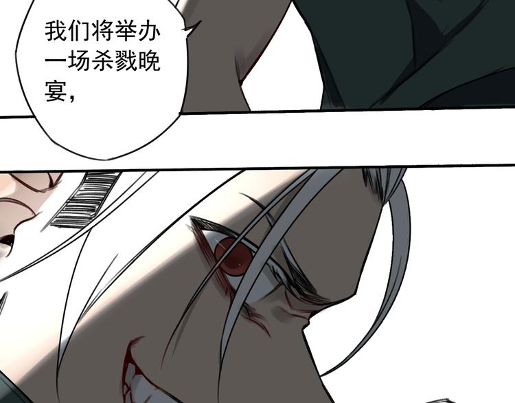 第14话 最后的晚宴69