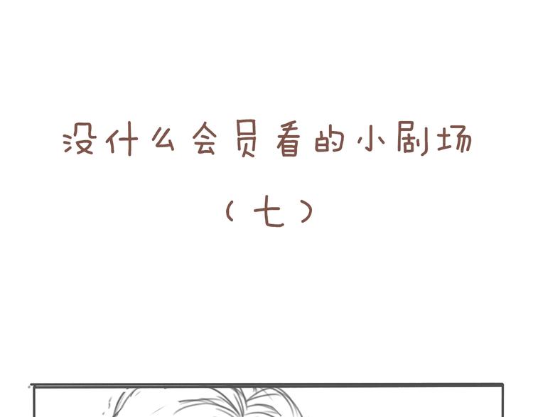 第34话  慌什么？76