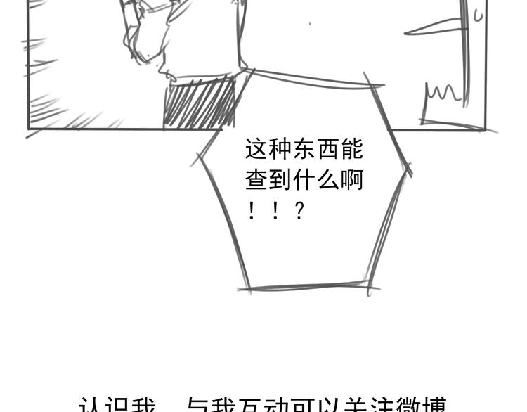 第39话 原则84