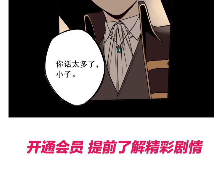 第38话 好久不见76