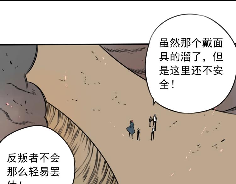 第30话 别人家的保镖66