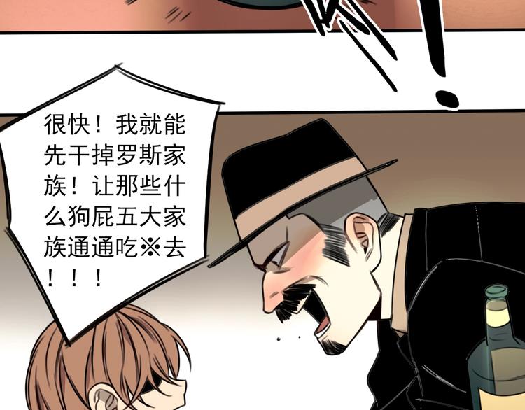 第36话 意料之外，情理之中43