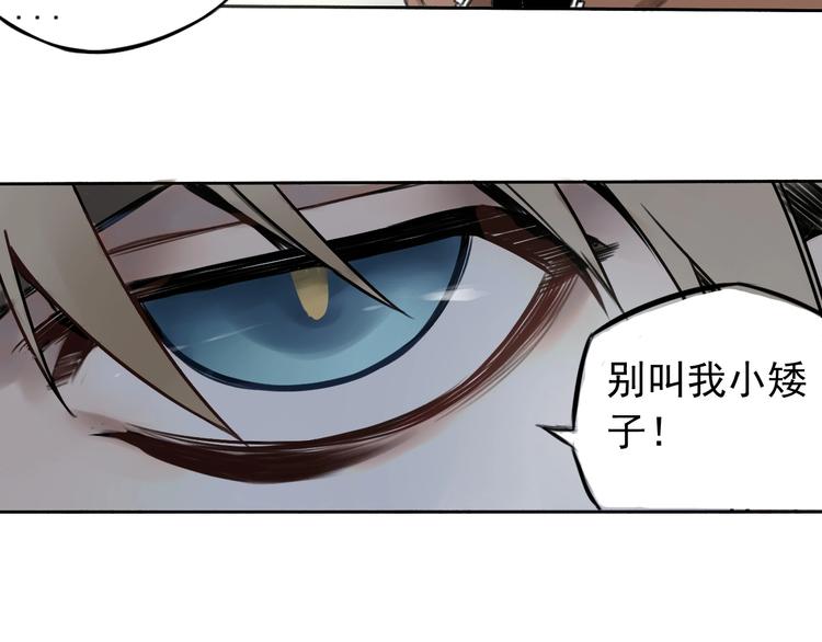 第1话 必然的相遇92