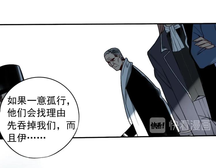 第18话 秘密武器19