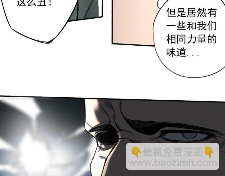 第19话  我这话很帅48