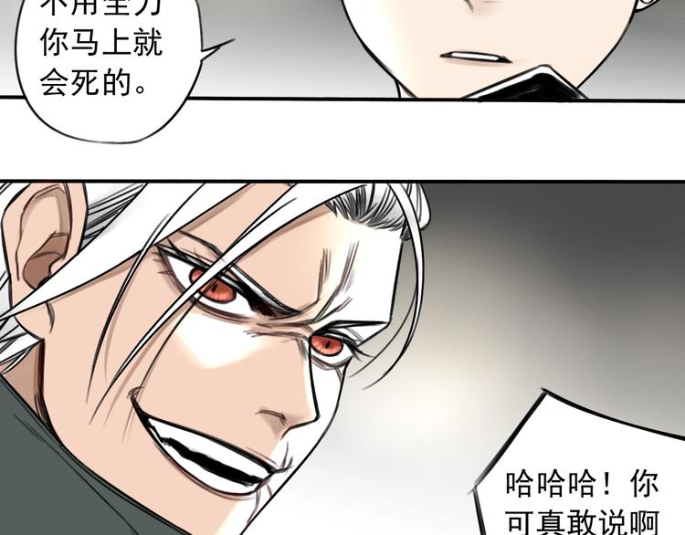 第8话 命运之轮 ， 高塔17