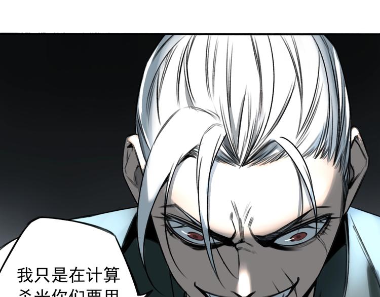 第19话  我这话很帅40